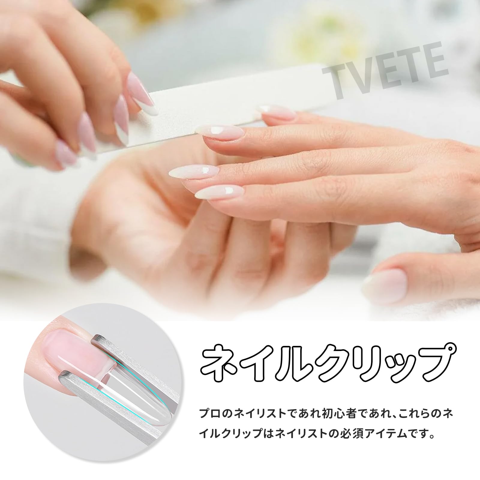 Amazon.co.jp: TVETE ネイルツール ピンセット ネイルクリップ X型